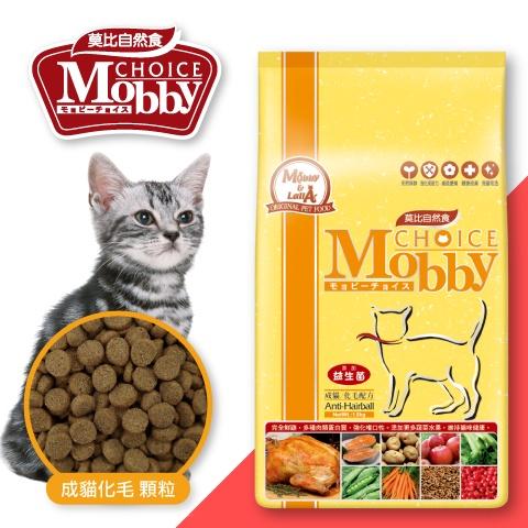 『大小包裝』打不過就要加入他系列~Mobby莫比自然食 幼貓 懷孕 授乳貓 高齡老貓 無穀 成貓乾糧飼料 鹿肉 鮭魚 雞-細節圖3