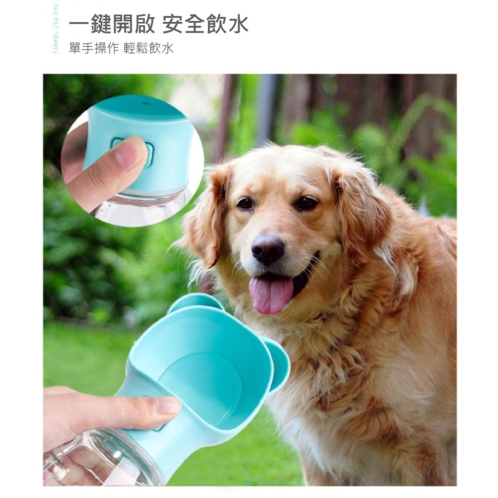 下課喝水500cc！喝水！寵物外出隨行杯 貓狗飲水瓶 外出水壺 隨行杯 狗狗喝水 寵物水壺 飲水器-細節圖2