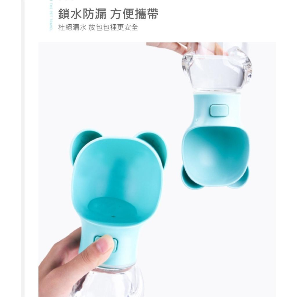 下課喝水500cc！喝水！寵物外出隨行杯 貓狗飲水瓶 外出水壺 隨行杯 狗狗喝水 寵物水壺 飲水器-細節圖3