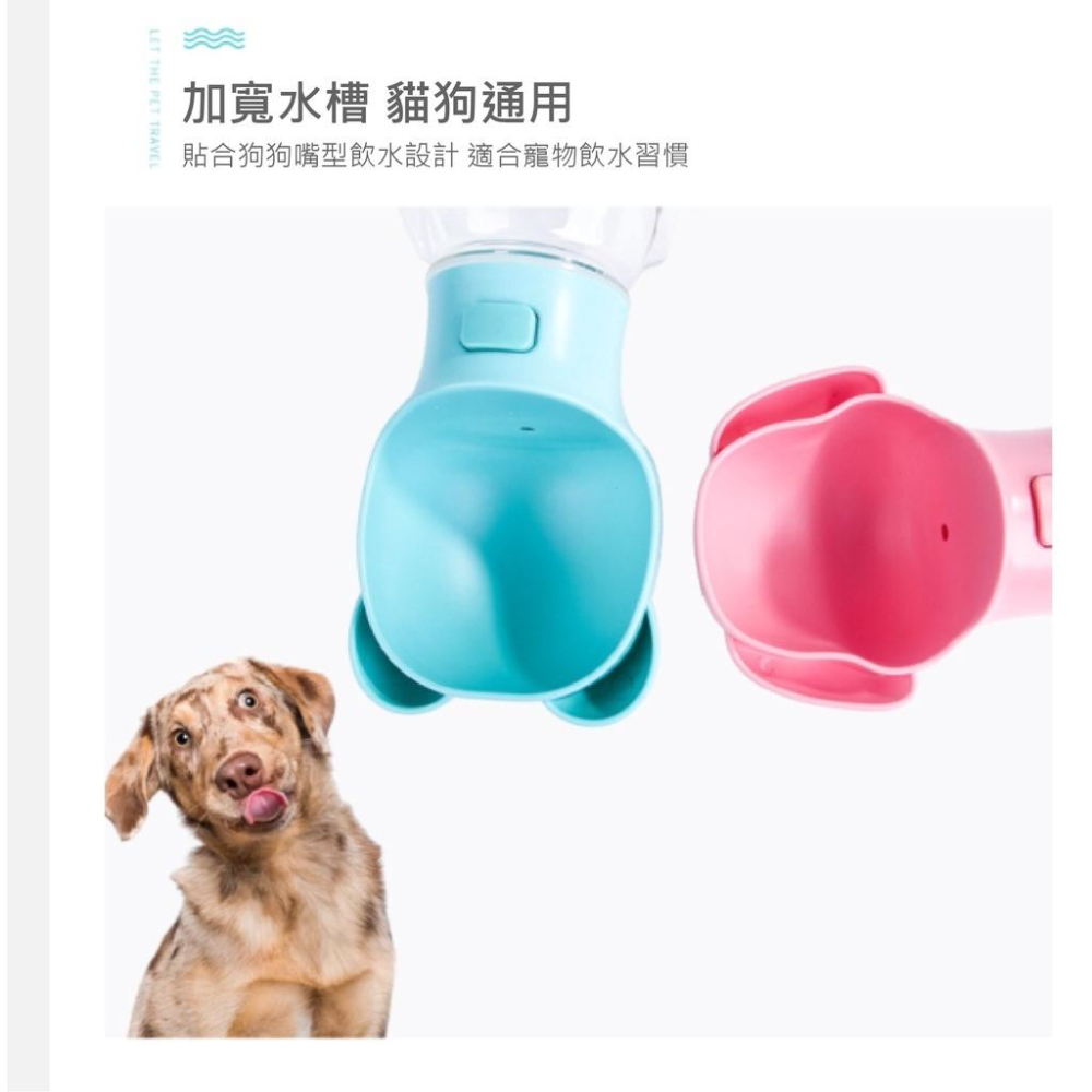 下課喝水500cc！喝水！寵物外出隨行杯 貓狗飲水瓶 外出水壺 隨行杯 狗狗喝水 寵物水壺 飲水器-細節圖4