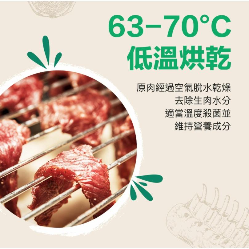 看我們家狗仔啃這個超療癒的~袋鼠廚房 Kanga Kitchens 澳洲野生袋鼠 純天然風乾 純肉乾 潔牙骨 狗零食-細節圖6