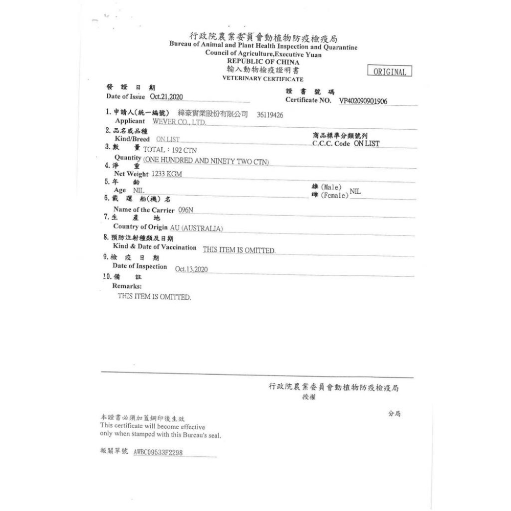 看我們家狗仔啃這個超療癒的~袋鼠廚房 Kanga Kitchens 澳洲野生袋鼠 純天然風乾 純肉乾 潔牙骨 狗零食-細節圖8