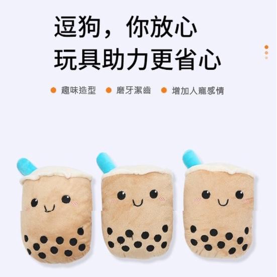 在狗仔的世界裡沒有咬不爆的玩偶~狗狗磨牙發聲玩具 Q版珍珠奶茶 珍奶造型 毛絨玩具 狗狗玩具 寵物玩具-細節圖2