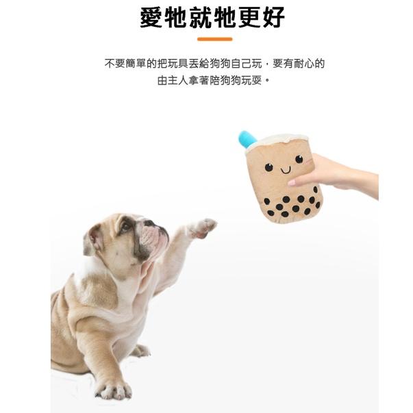 在狗仔的世界裡沒有咬不爆的玩偶~狗狗磨牙發聲玩具 Q版珍珠奶茶 珍奶造型 毛絨玩具 狗狗玩具 寵物玩具-細節圖3