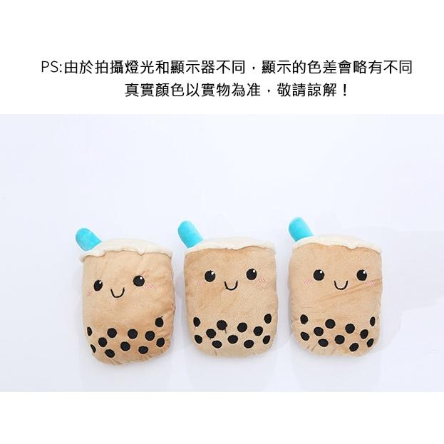 在狗仔的世界裡沒有咬不爆的玩偶~狗狗磨牙發聲玩具 Q版珍珠奶茶 珍奶造型 毛絨玩具 狗狗玩具 寵物玩具-細節圖6
