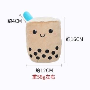 在狗仔的世界裡沒有咬不爆的玩偶~狗狗磨牙發聲玩具 Q版珍珠奶茶 珍奶造型 毛絨玩具 狗狗玩具 寵物玩具-細節圖8