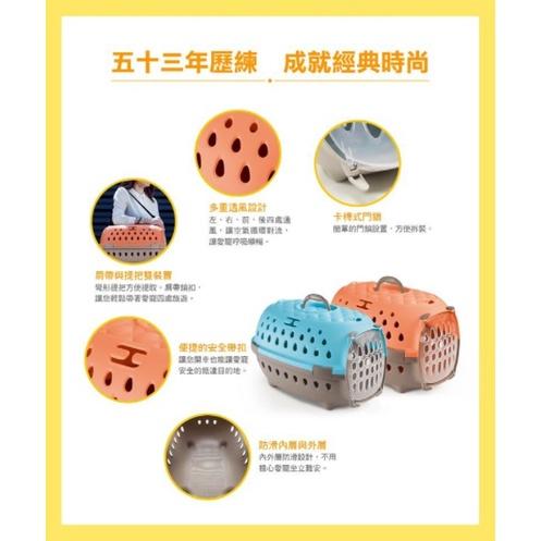 樂透S.F.P 時尚寵物提籃 貓籠 狗籠 外出籠 提籠 運輸籠 提籃 籠子-細節圖3