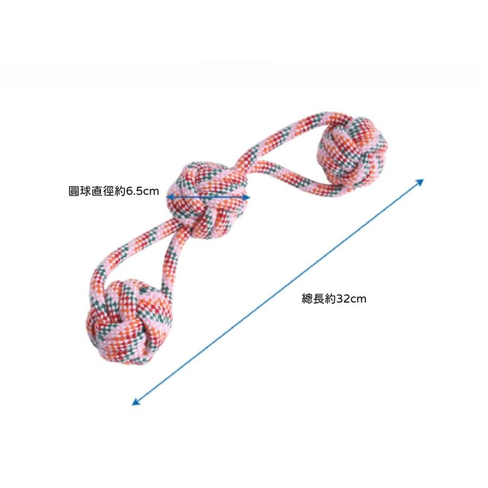 三球棉繩結球玩具 中小型犬 棉繩結球 耐咬繩結 手拉式棉繩 棉繩球 狗玩具 磨牙玩具 寵物玩具-細節圖5