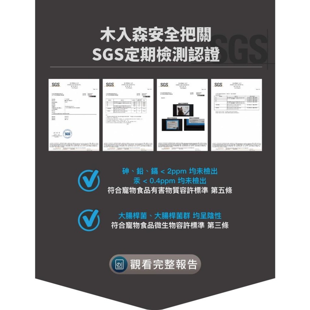 MORESON木入森 貓咪排毛粉 化毛 保健 貓草 鮮蝦 起司-細節圖9