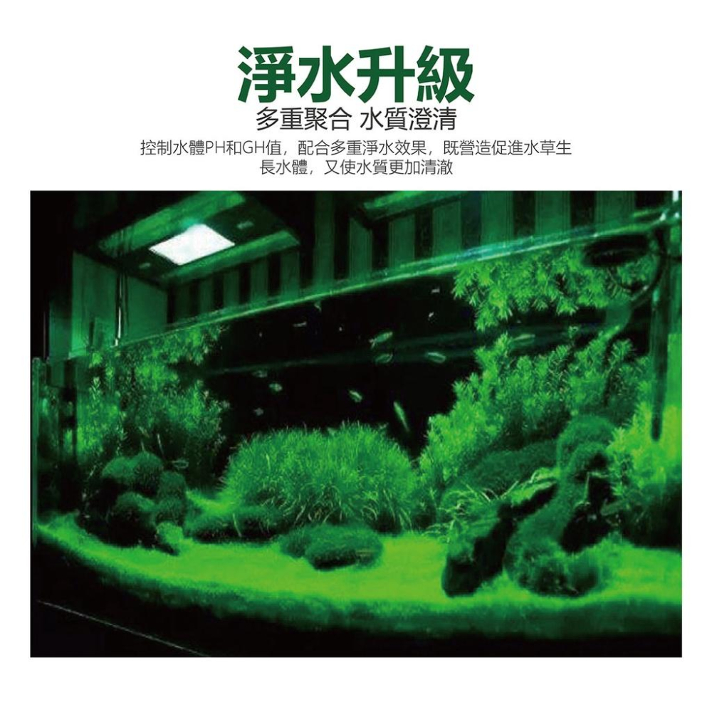水草種植泥水草泥黑土 水草基肥 水草種植 魚缸造景 底土 底砂 底床 900g-細節圖4