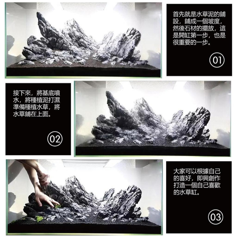 水草種植泥水草泥黑土 水草基肥 水草種植 魚缸造景 底土 底砂 底床 900g-細節圖7