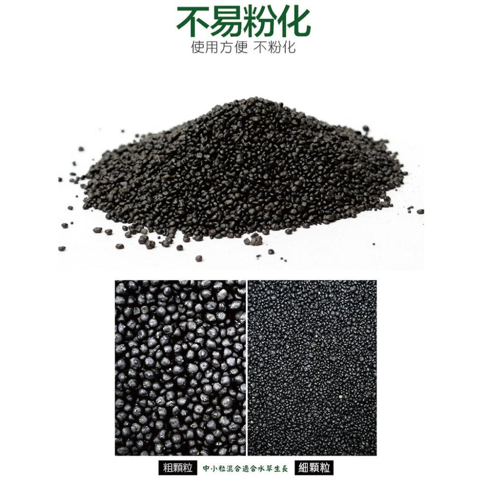 水草種植泥水草泥黑土 水草基肥 水草種植 魚缸造景 底土 底砂 底床 900g-細節圖8