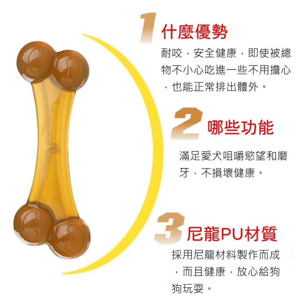 看我們家狗仔沒事就在咬看得我都累了~狗狗磨牙PU雙頭牛肉味拱形骨 潔牙骨 磨牙棒 潔齒 啃咬 耐咬 狗玩具-細節圖3