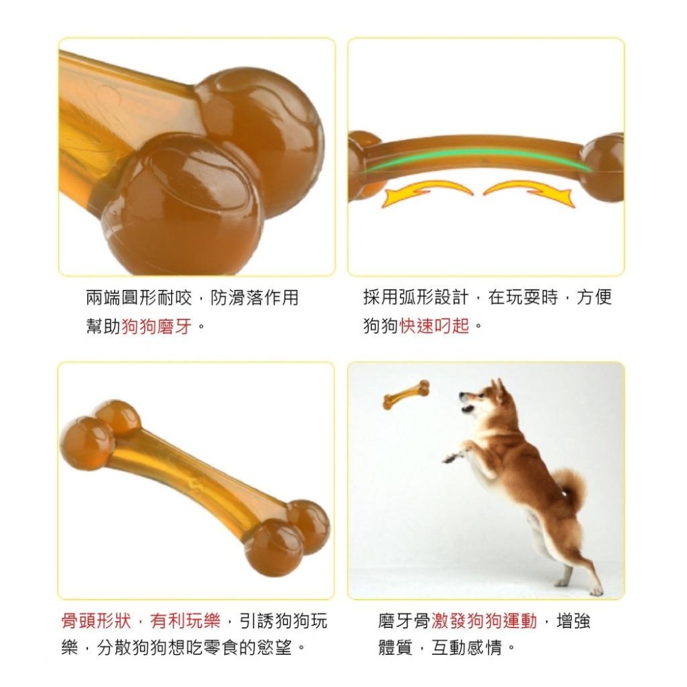 看我們家狗仔沒事就在咬看得我都累了~狗狗磨牙PU雙頭牛肉味拱形骨 潔牙骨 磨牙棒 潔齒 啃咬 耐咬 狗玩具-細節圖4