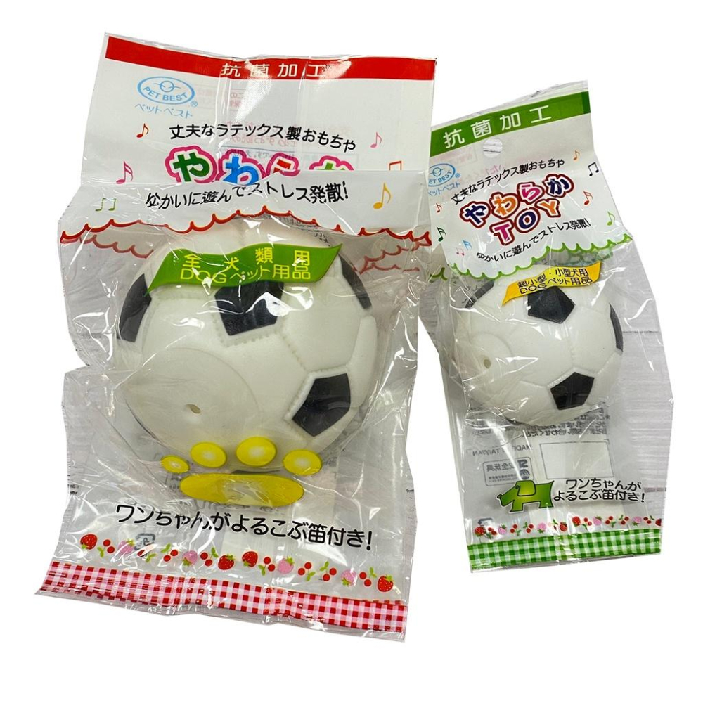 Pet Best叫叫玩具系列 橡膠發聲玩具 天然抗菌 狗玩具 寵物玩具 玩具球 台灣製-細節圖2