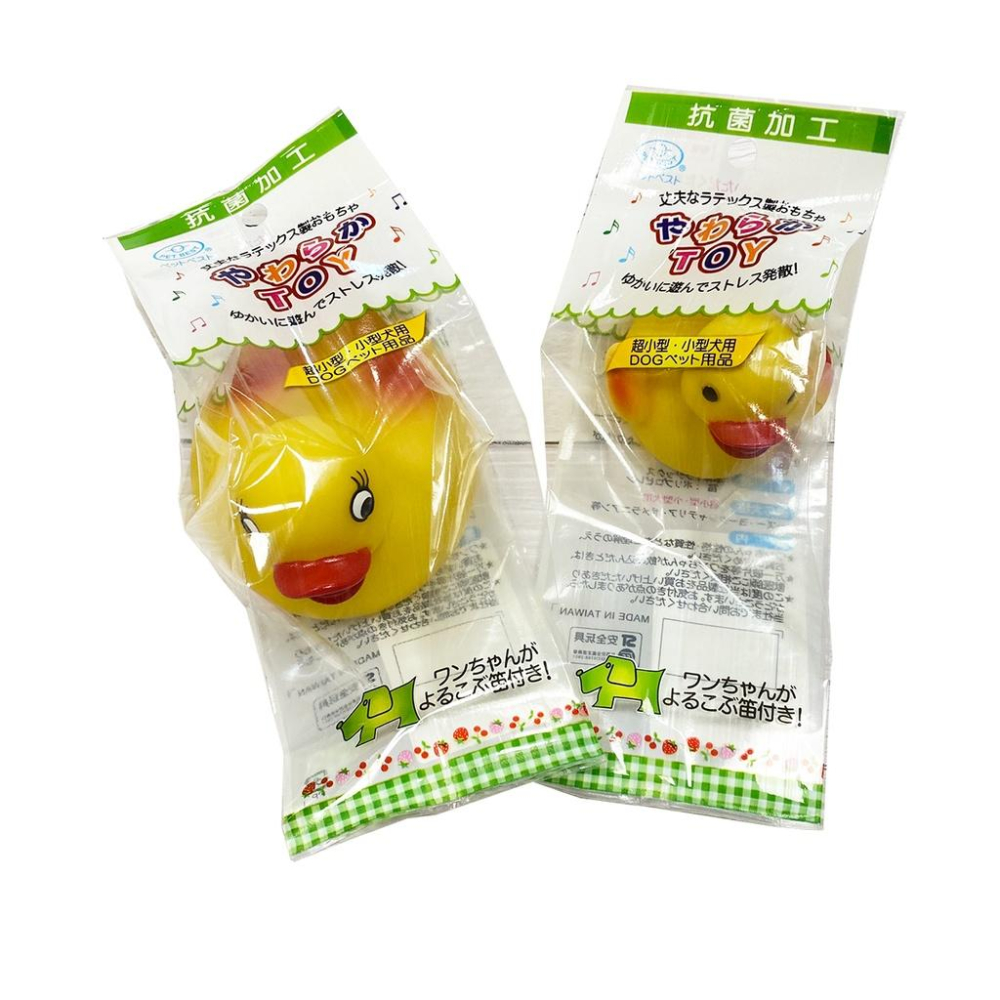 Pet Best叫叫玩具系列 橡膠發聲玩具 天然抗菌 狗玩具 寵物玩具 玩具球 台灣製-細節圖3