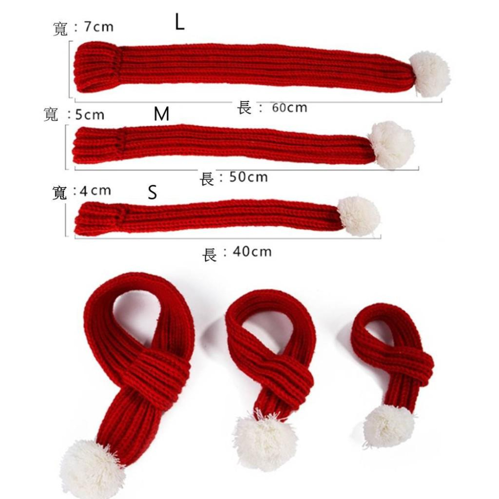 冬天到了沒有一條賣萌的圍巾怎麼行~寵物針織聖誕節圍巾 貓咪衣服 狗狗衣服 聖誕裝扮 聖誕服 寵物衣服-細節圖4