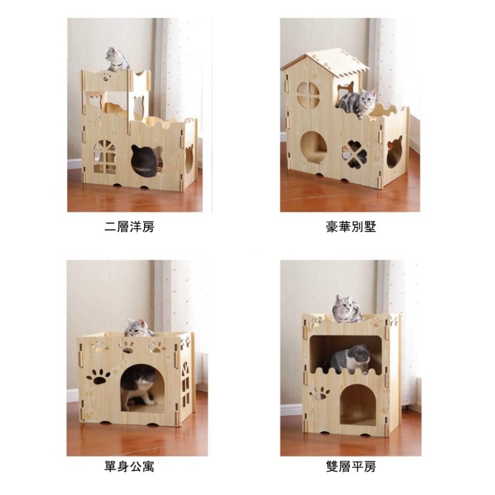 『宅配免運』雖然去好市多可以拿紙箱當窩 我們這個撐得比較久啦~實木貓房子 貓窩 貓屋 貓舍 別墅 公寓 木屋 寵物床-細節圖3