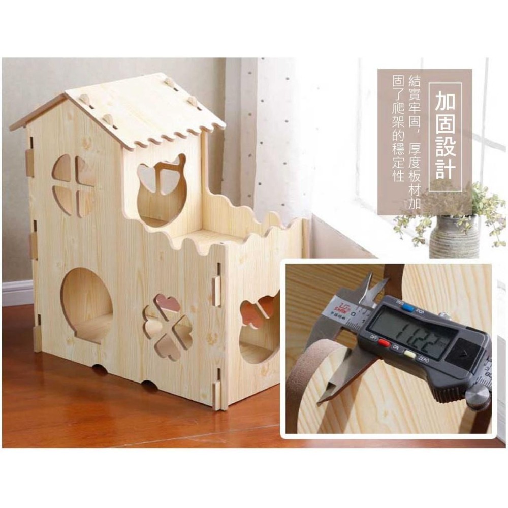 『宅配免運』雖然去好市多可以拿紙箱當窩 我們這個撐得比較久啦~實木貓房子 貓窩 貓屋 貓舍 別墅 公寓 木屋 寵物床-細節圖5