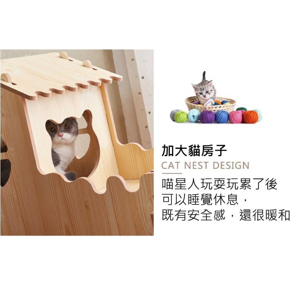 『宅配免運』雖然去好市多可以拿紙箱當窩 我們這個撐得比較久啦~實木貓房子 貓窩 貓屋 貓舍 別墅 公寓 木屋 寵物床-細節圖6