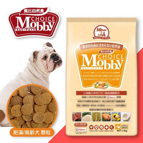 打不過就要加入他啊系列~Mobby莫比自然食 成犬 小型犬 中大型犬  高齡犬 成犬乾糧飼料 雞肉 羊肉 狗飼料-細節圖3