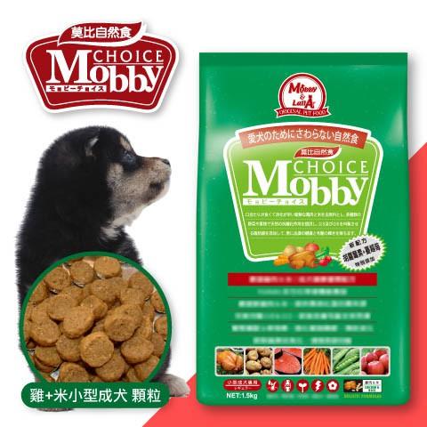 打不過就要加入他啊系列~Mobby莫比自然食 成犬 小型犬 中大型犬  高齡犬 成犬乾糧飼料 雞肉 羊肉 狗飼料-細節圖5