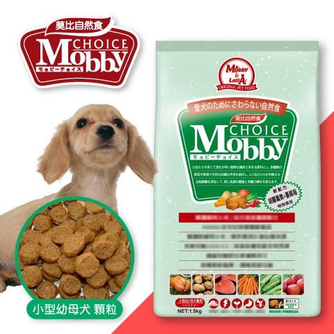 打不過就要加入他啊系列~Mobby莫比自然食 成犬 小型犬 中大型犬  高齡犬 成犬乾糧飼料 雞肉 羊肉 狗飼料-細節圖7