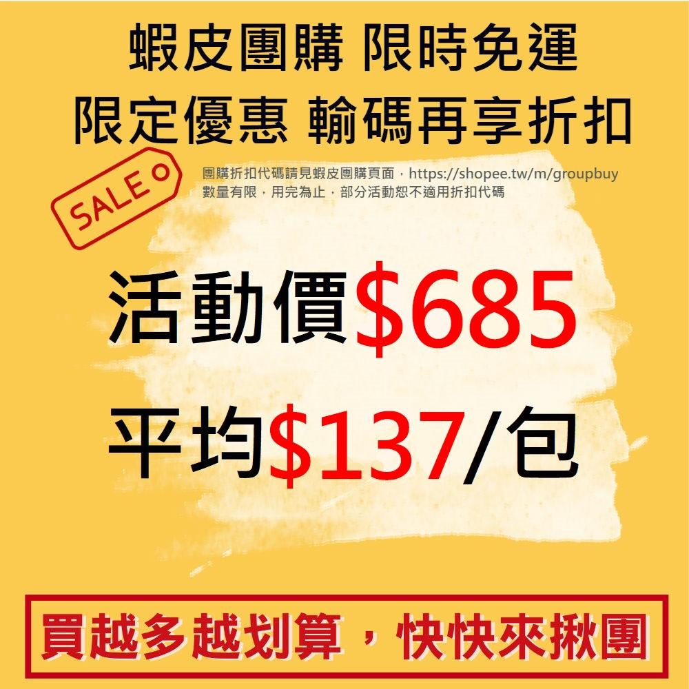 BASTET芭絲特 蒙脫石貓砂(5包)  蝦皮團購免運-細節圖2