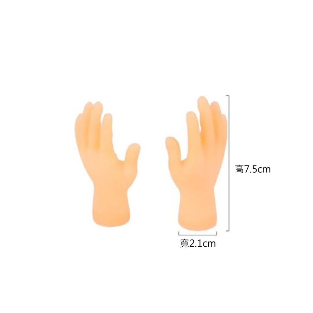 撸貓小手指 橡膠假手 逗貓玩具 按摩指套 手指玩具 搞怪道具 迷你手套 創意趣味 抖音-細節圖2