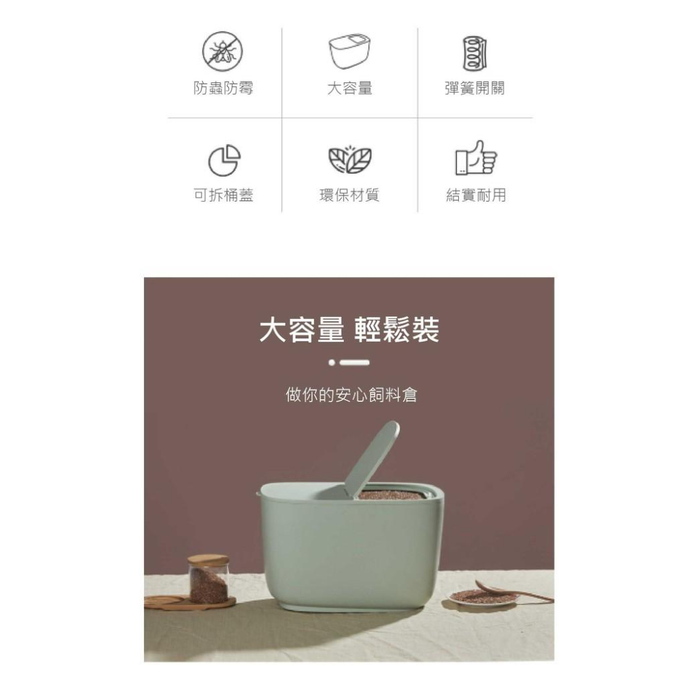 我不懂為什麼大包裝的飼料都不做夾鏈袋~寵物防潮飼料桶 飼料桶 乾糧桶 儲存桶 防潮 密封 狗糧 貓糧-細節圖7