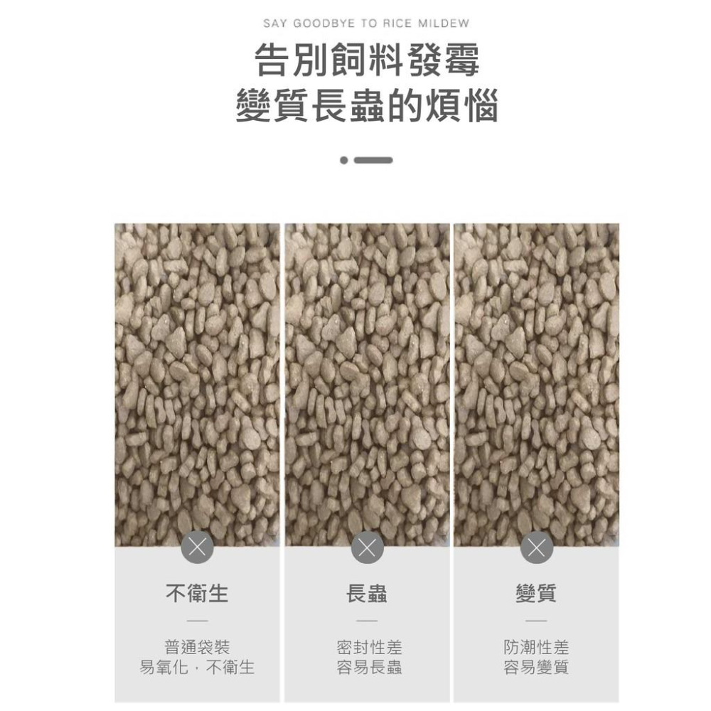 我不懂為什麼大包裝的飼料都不做夾鏈袋~寵物防潮飼料桶 飼料桶 乾糧桶 儲存桶 防潮 密封 狗糧 貓糧-細節圖8