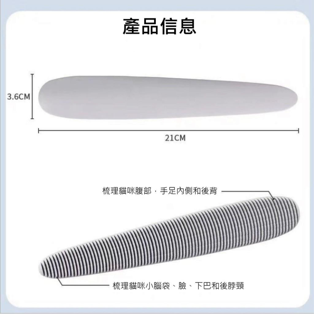 這個用起來超像主子在舔我的 原來是為了奴才自我安慰設計的~貓舌梳 貓咪清潔美容梳 貓咪專用梳 按摩梳-細節圖6