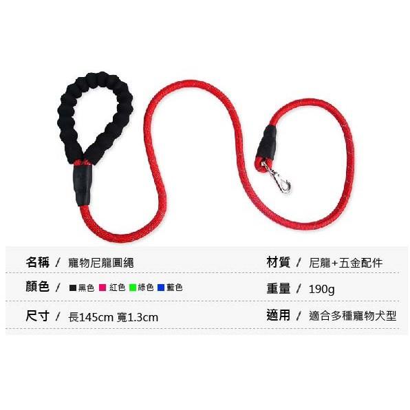 中大型狗狗還是要用粗的才行 細的已被衝斷三條~寵物尼龍反光牽繩 遛狗繩 寵物牽繩 牽引繩 狗牽繩 散步 大型犬 防爆沖-細節圖2