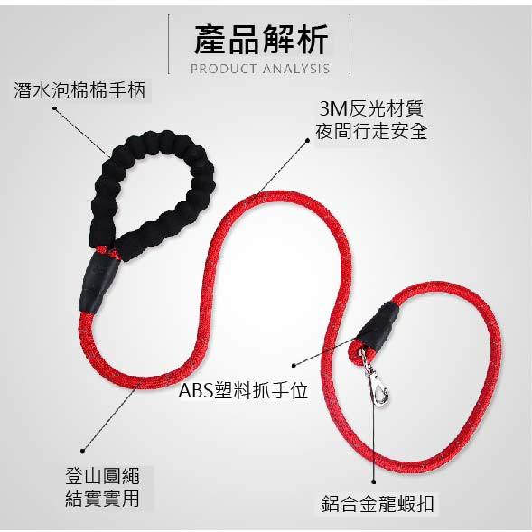 中大型狗狗還是要用粗的才行 細的已被衝斷三條~寵物尼龍反光牽繩 遛狗繩 寵物牽繩 牽引繩 狗牽繩 散步 大型犬 防爆沖-細節圖4