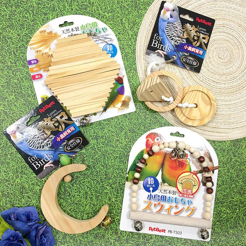 養鳥好像蠻有趣的之後可以來挑戰一下~Pet Best 鸚鵡小鳥用品 站架 益智 原木啃咬玩具 磨牙 原木串 鳥玩具-細節圖2