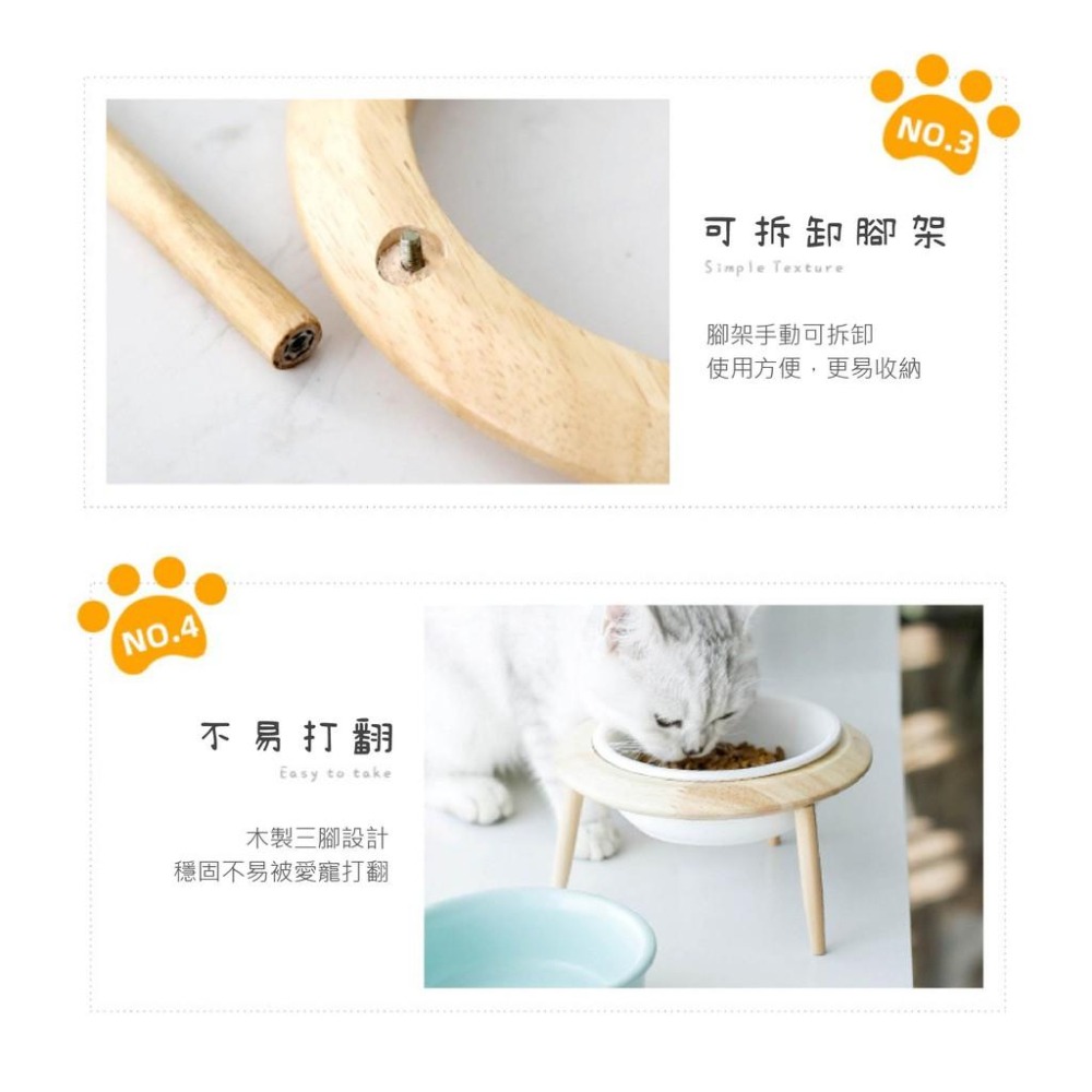 木作搭配瓷碗質感主子用餐喝水整個仙氣爆發~飛碟型木碗架 單口碗架 飼料碗 寵物餐桌 狗碗貓碗 餵食容器 陶瓷碗 可調節-細節圖4