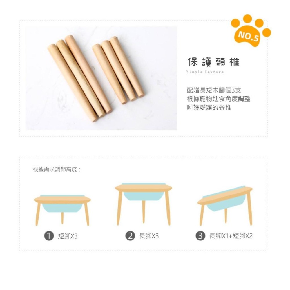 木作搭配瓷碗質感主子用餐喝水整個仙氣爆發~飛碟型木碗架 單口碗架 飼料碗 寵物餐桌 狗碗貓碗 餵食容器 陶瓷碗 可調節-細節圖5