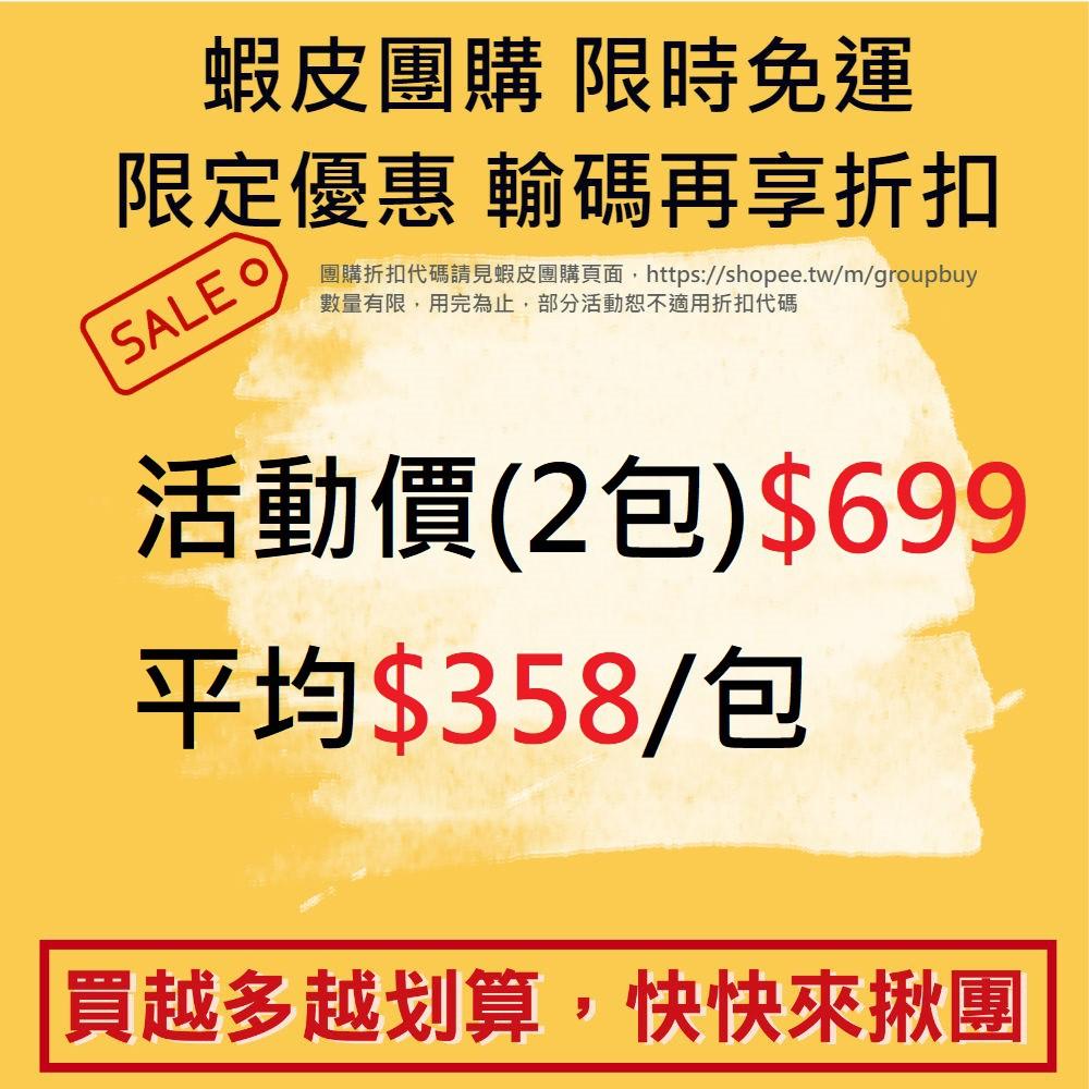 BASTET芭絲特 寵物尿片墊(2包)  蝦皮團購免運-細節圖2