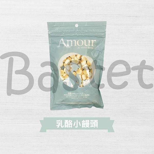 我家狗測試過了都吃~Amour狗點心餅小饅頭系列 小饅頭 餅乾 寵物零食 雞肉風味點心餅 乳酪小饅頭 起司小饅頭-細節圖2