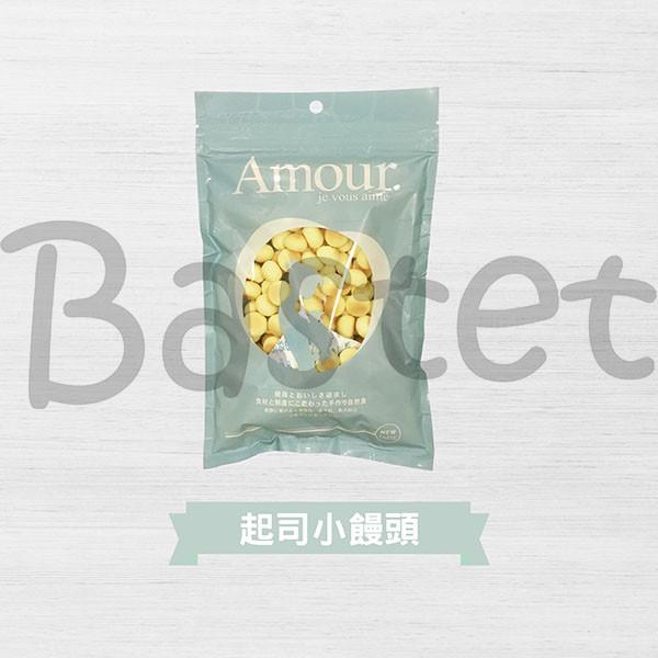 我家狗測試過了都吃~Amour狗點心餅小饅頭系列 小饅頭 餅乾 寵物零食 雞肉風味點心餅 乳酪小饅頭 起司小饅頭-細節圖3