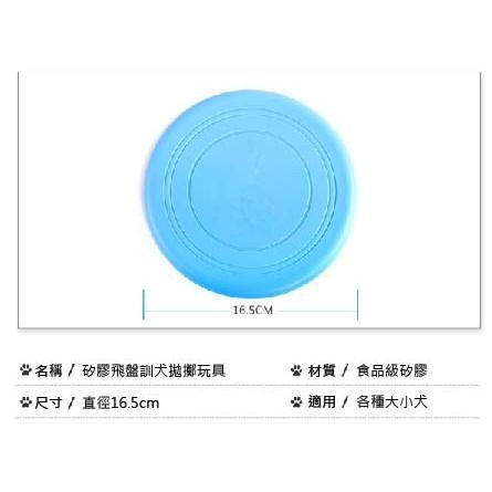 再次證明凌空飛起360度接飛盤 是訓練的問題不是飛盤的問題~矽膠飛盤 寵物飛盤 矽膠 軟式飛盤 戶外休閒 訓練 拋擲玩具-細節圖2