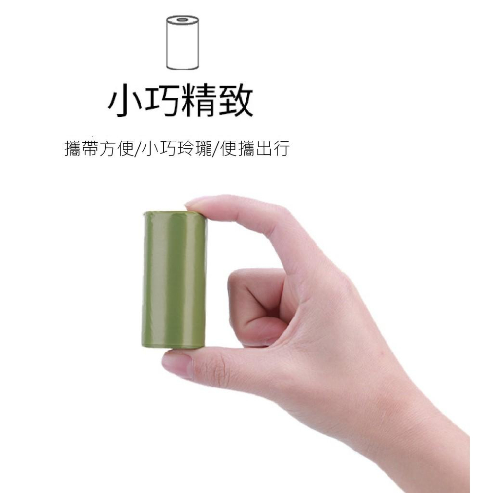 不要再讓海龜吃塑膠袋了好嗎？以後有看到新聞就算你的~環保可分解寵物垃圾袋 撿便器 撿便袋 寵物用品 寵物外出 垃圾收納-細節圖4