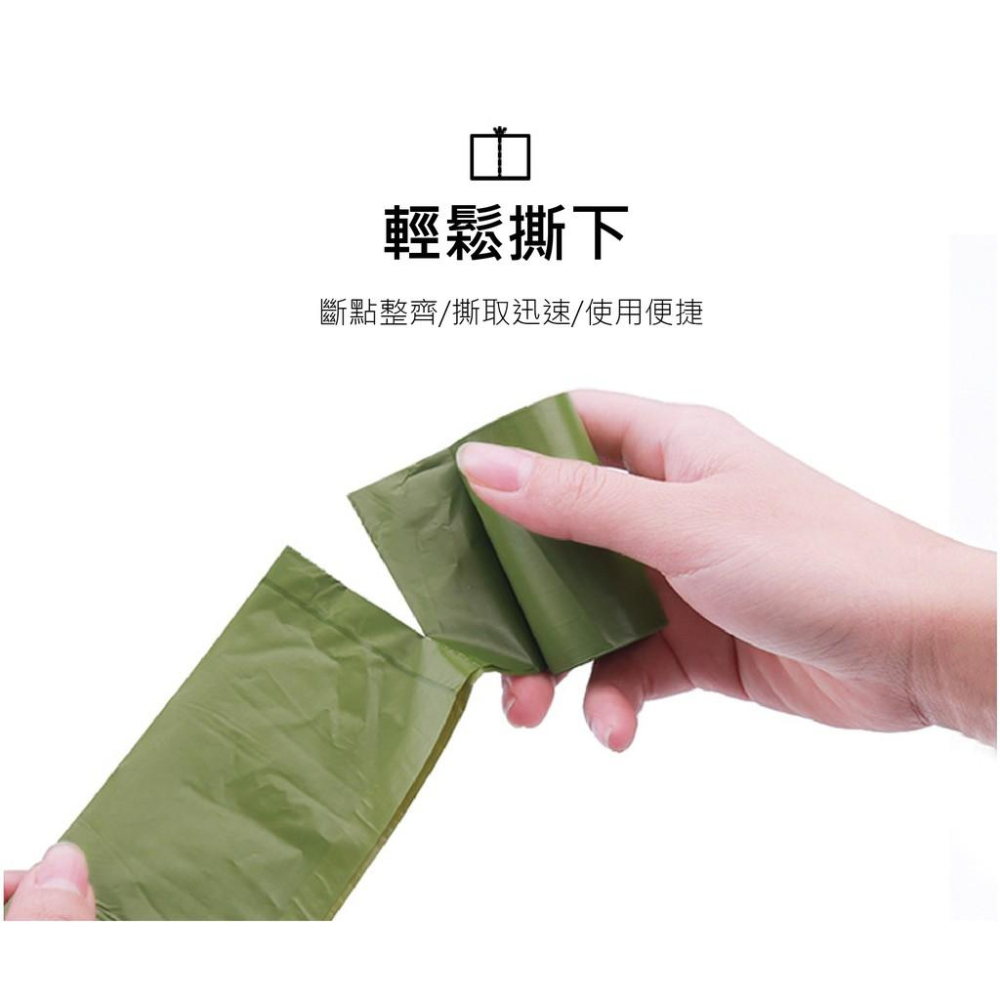 不要再讓海龜吃塑膠袋了好嗎？以後有看到新聞就算你的~環保可分解寵物垃圾袋 撿便器 撿便袋 寵物用品 寵物外出 垃圾收納-細節圖5