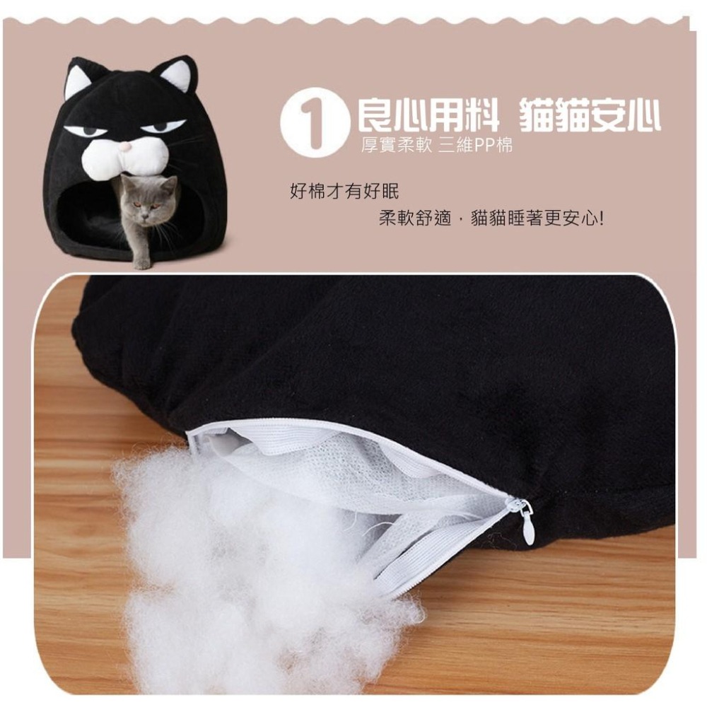 這個貓窩的臉看起來也太欠揍了吧~四季通用寵物窩 不屑黑貓 創意萌貓 狗窩 貓窩 睡窩 睡床 睡墊 寵物房子 保暖窩-細節圖2