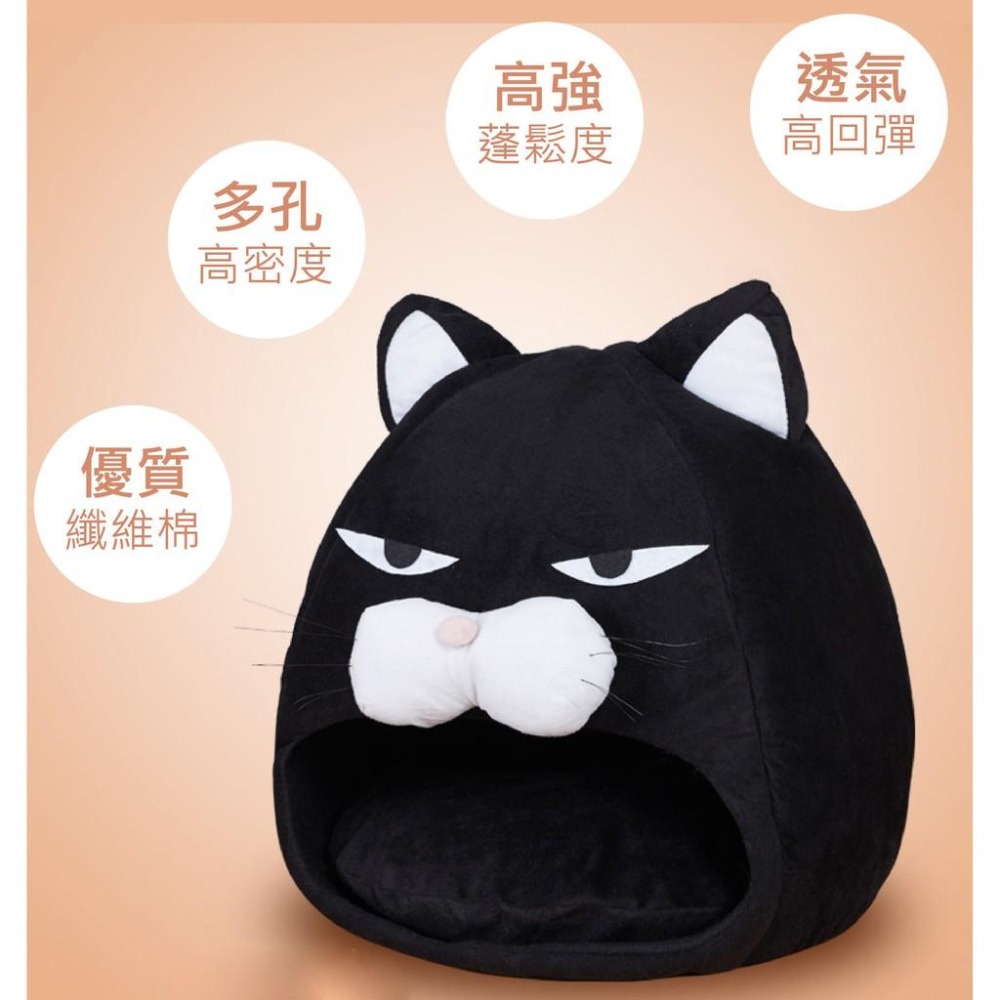 這個貓窩的臉看起來也太欠揍了吧~四季通用寵物窩 不屑黑貓 創意萌貓 狗窩 貓窩 睡窩 睡床 睡墊 寵物房子 保暖窩-細節圖5