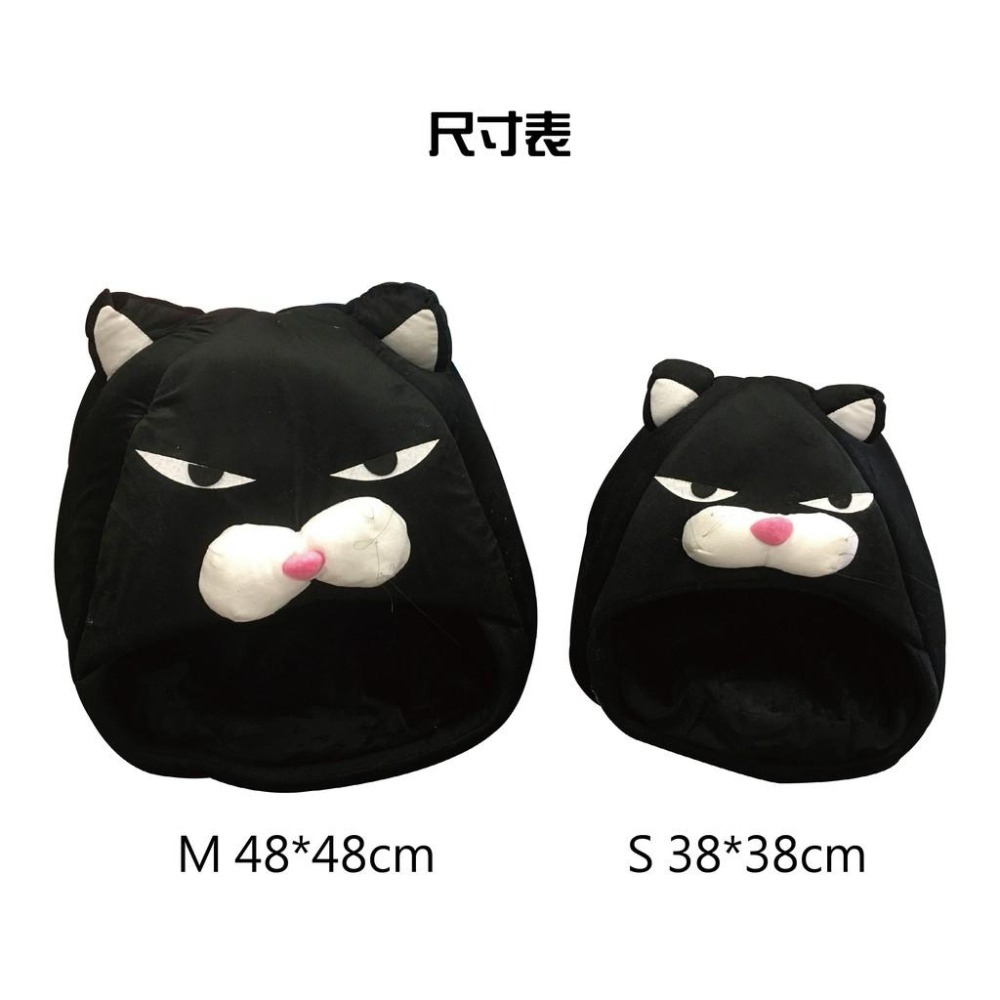 這個貓窩的臉看起來也太欠揍了吧~四季通用寵物窩 不屑黑貓 創意萌貓 狗窩 貓窩 睡窩 睡床 睡墊 寵物房子 保暖窩-細節圖7