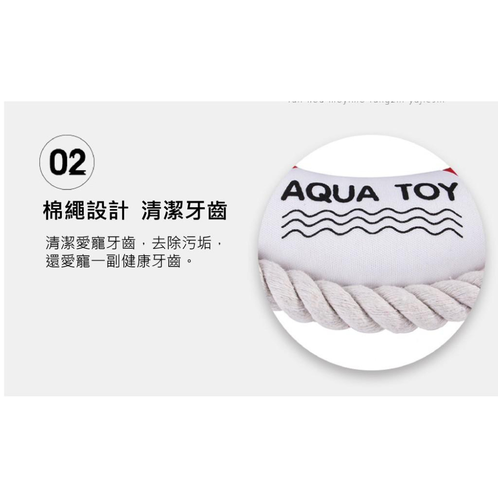 衣服被咬爆兩件~棉繩游泳圈 泳圈 耐咬狗玩具 發聲玩具 寵物玩具 填充玩具 磨牙 抗憂鬱-細節圖5