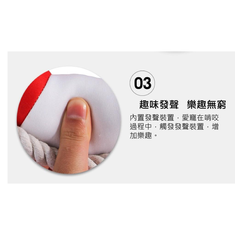衣服被咬爆兩件~棉繩游泳圈 泳圈 耐咬狗玩具 發聲玩具 寵物玩具 填充玩具 磨牙 抗憂鬱-細節圖6