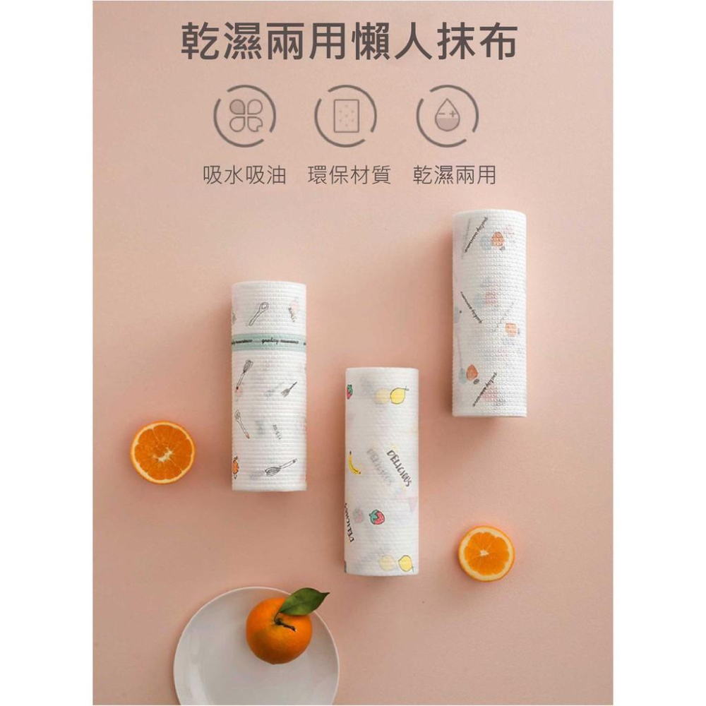 我看很多貓友在團購這個我就參團了~懶人抹布 可水洗 家用無紡布巾 廚房紙巾 擦碗巾 吸油紙巾-細節圖5