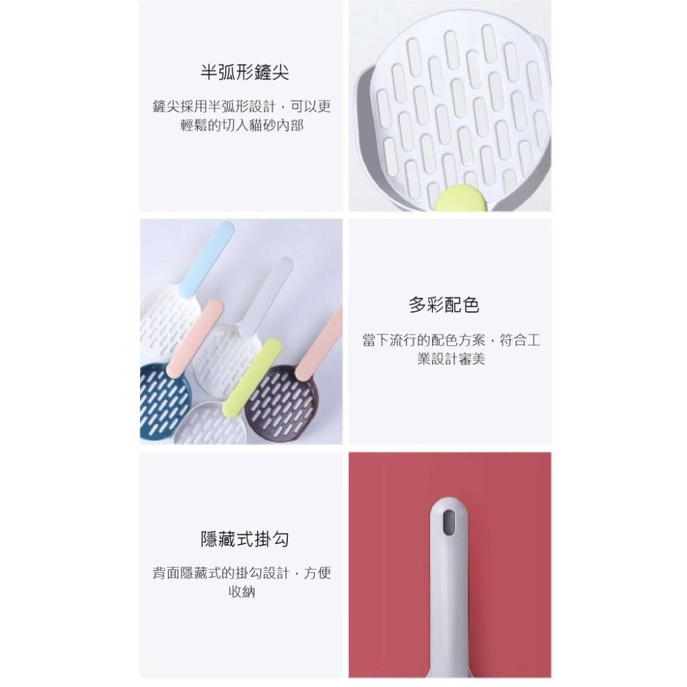 我舊的用了一年多竟然被我鏟斷了扯~雙色ABS加厚貓砂鏟 過濾貓鏟 貓屎便鏟 鏟貓屎 寵物清潔用品 鏟子-細節圖5
